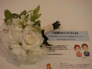 結婚式準備サポート開催中！｜横浜　元町　ウエディングサロン